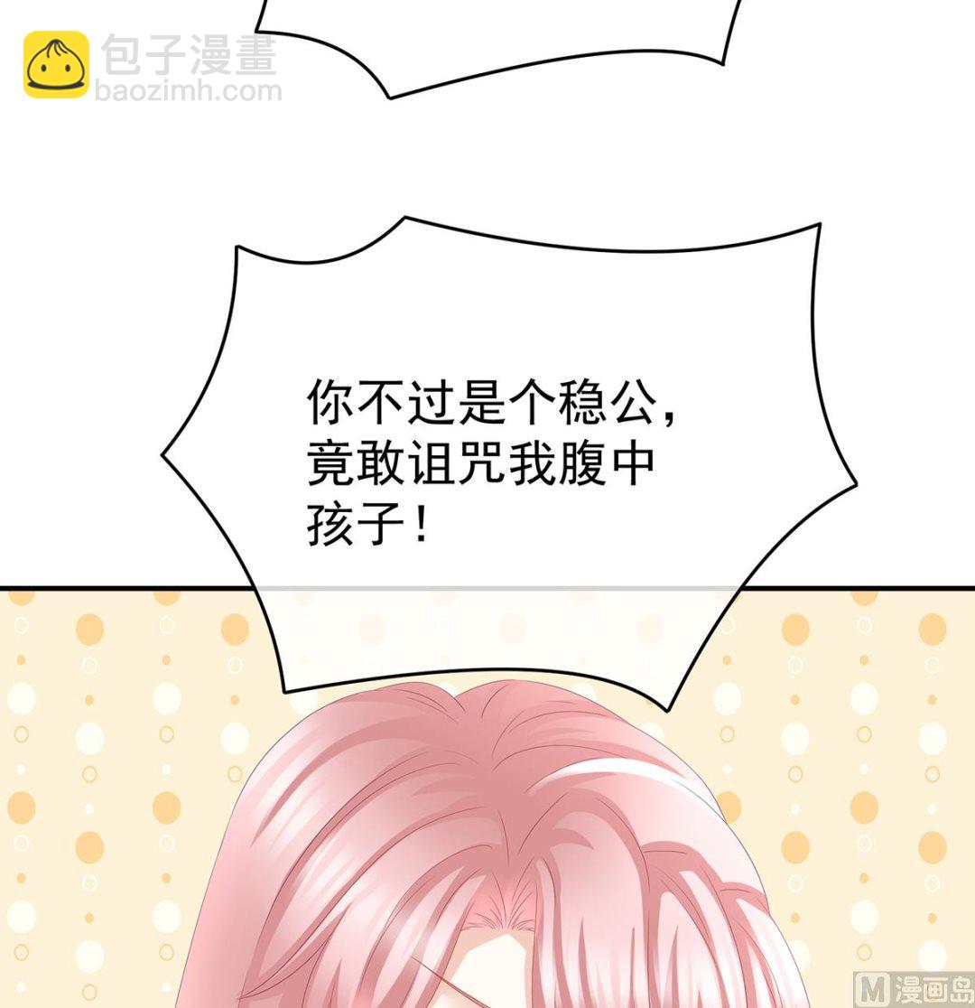 第44话 求婚旨(1/2)-第46话
