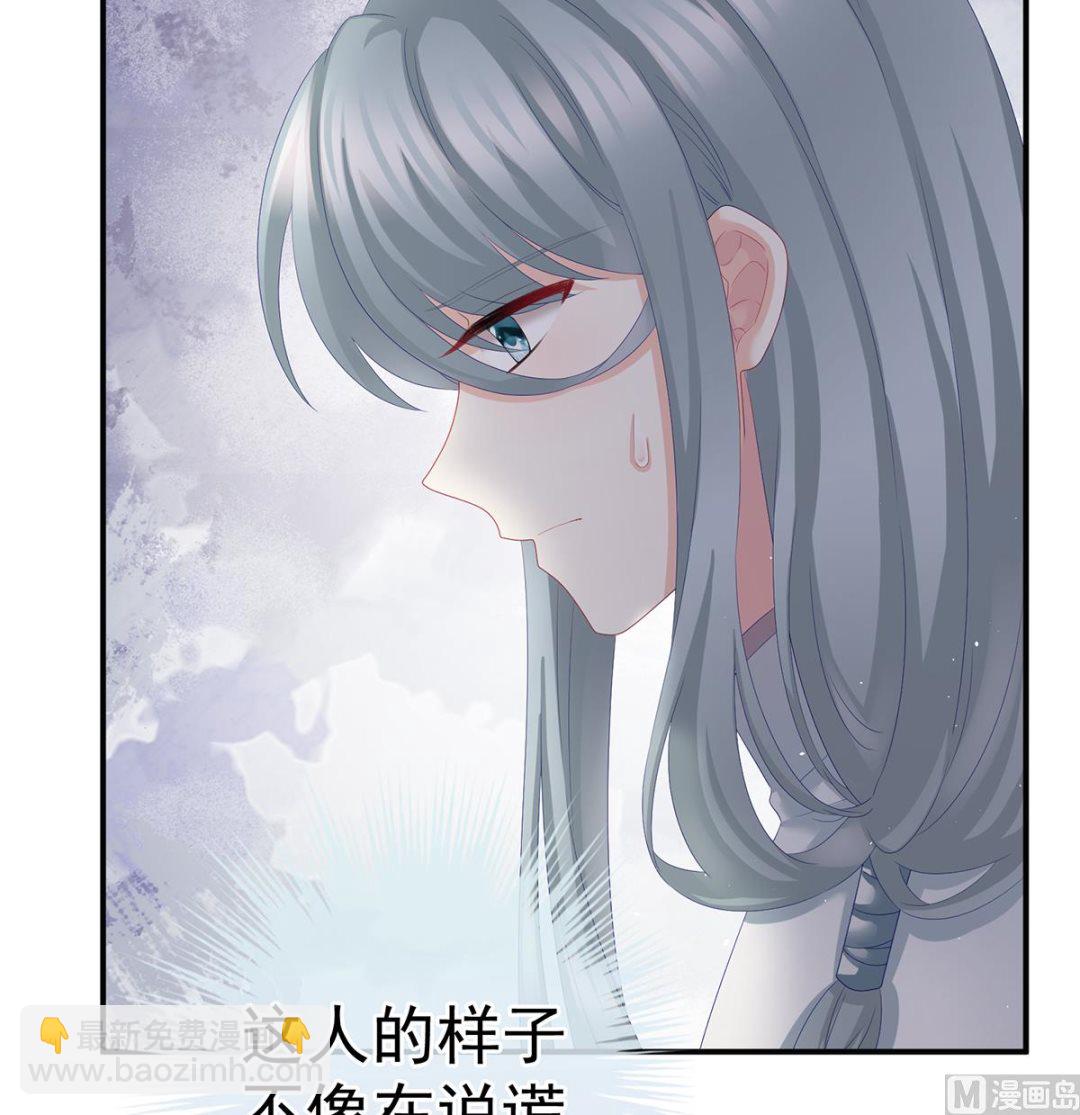第44话 求婚旨(1/2)-第46话