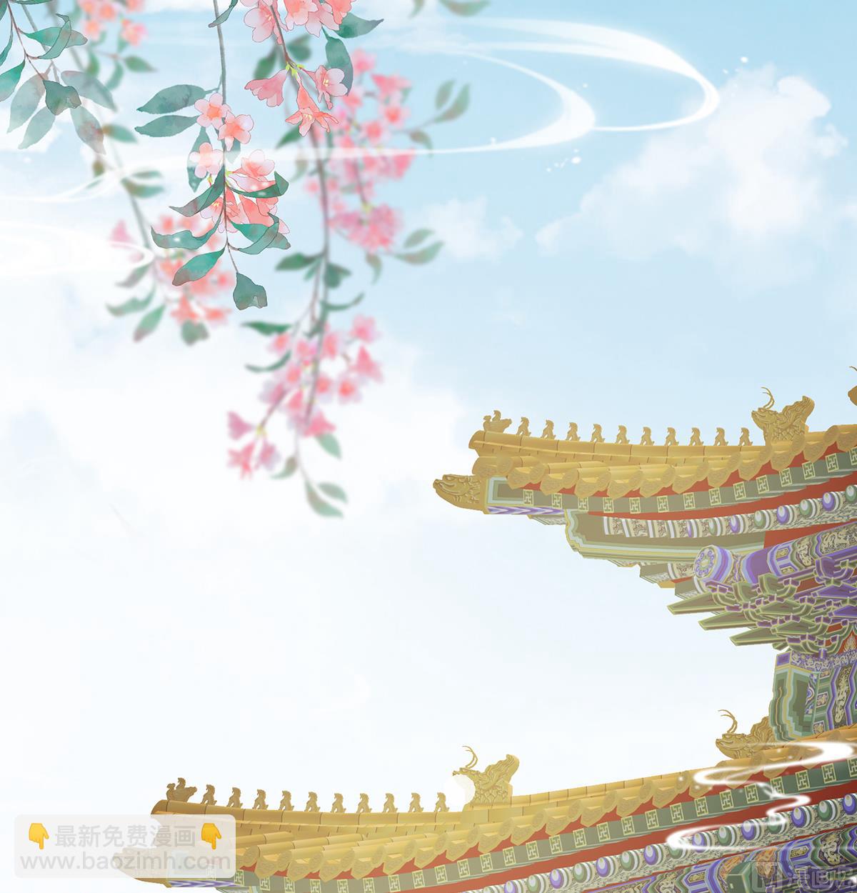 第44话 求婚旨(1/2)-第46话