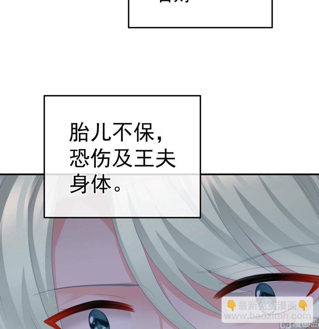 第44话 求婚旨(1/2)-第46话
