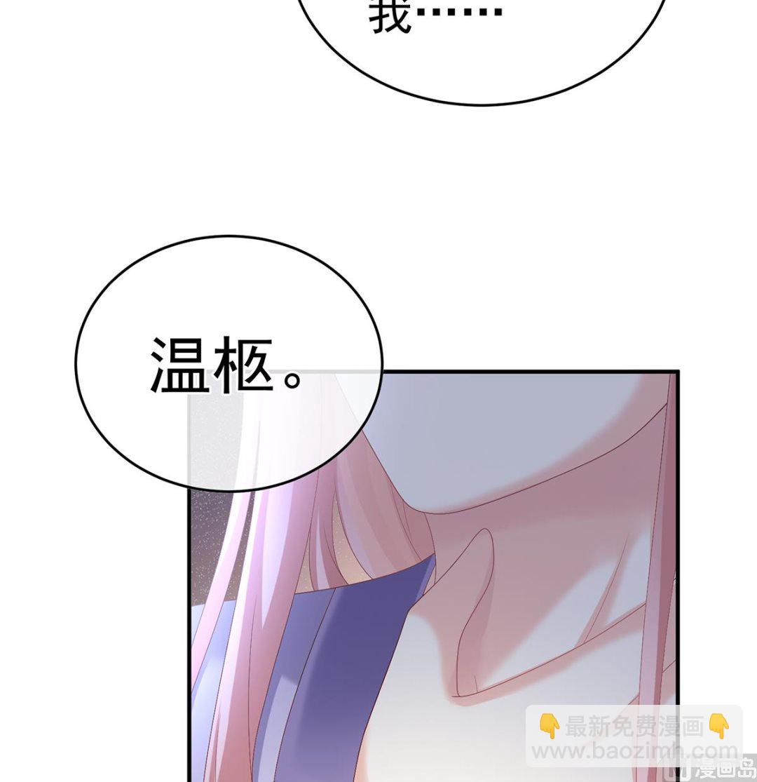 第46话 马上办婚礼(1/2)-第48话