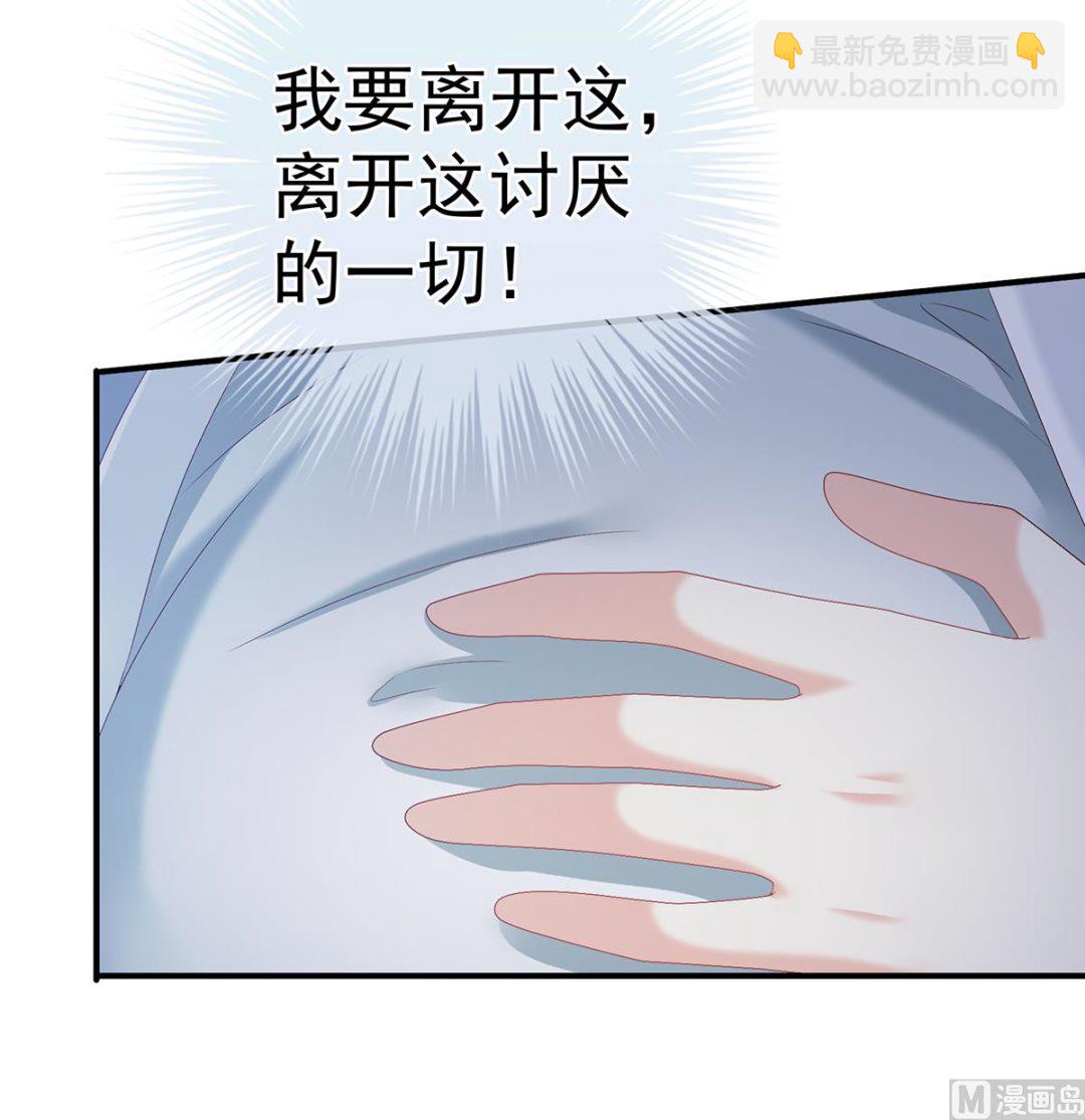 第46话 马上办婚礼(1/2)-第48话