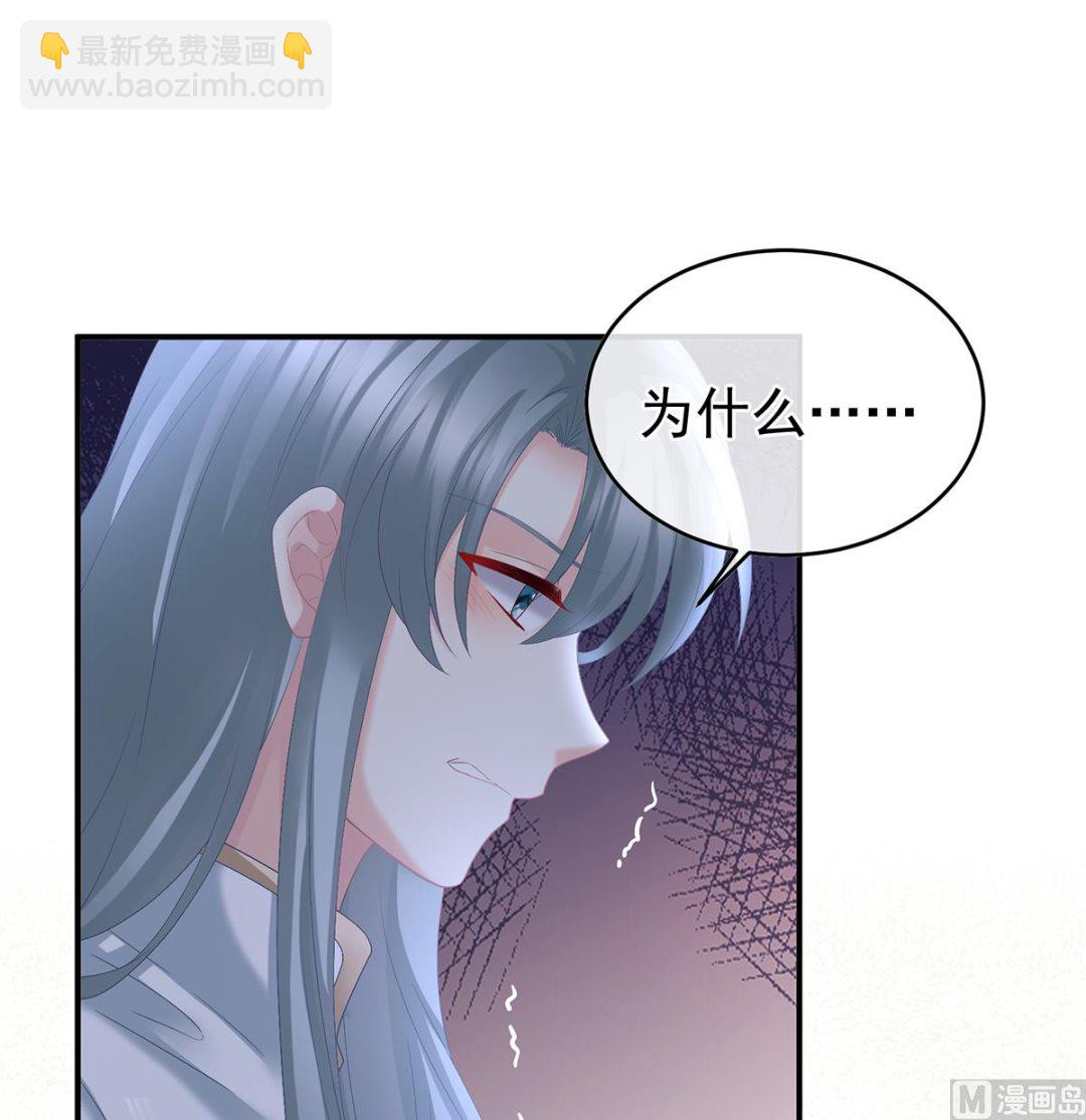 第46话 马上办婚礼(1/2)-第48话