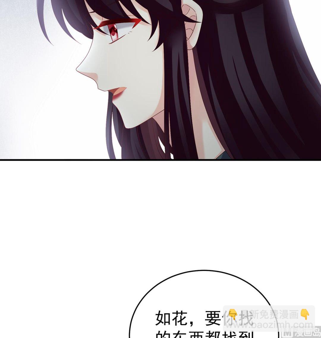 第46话 马上办婚礼(1/2)-第48话