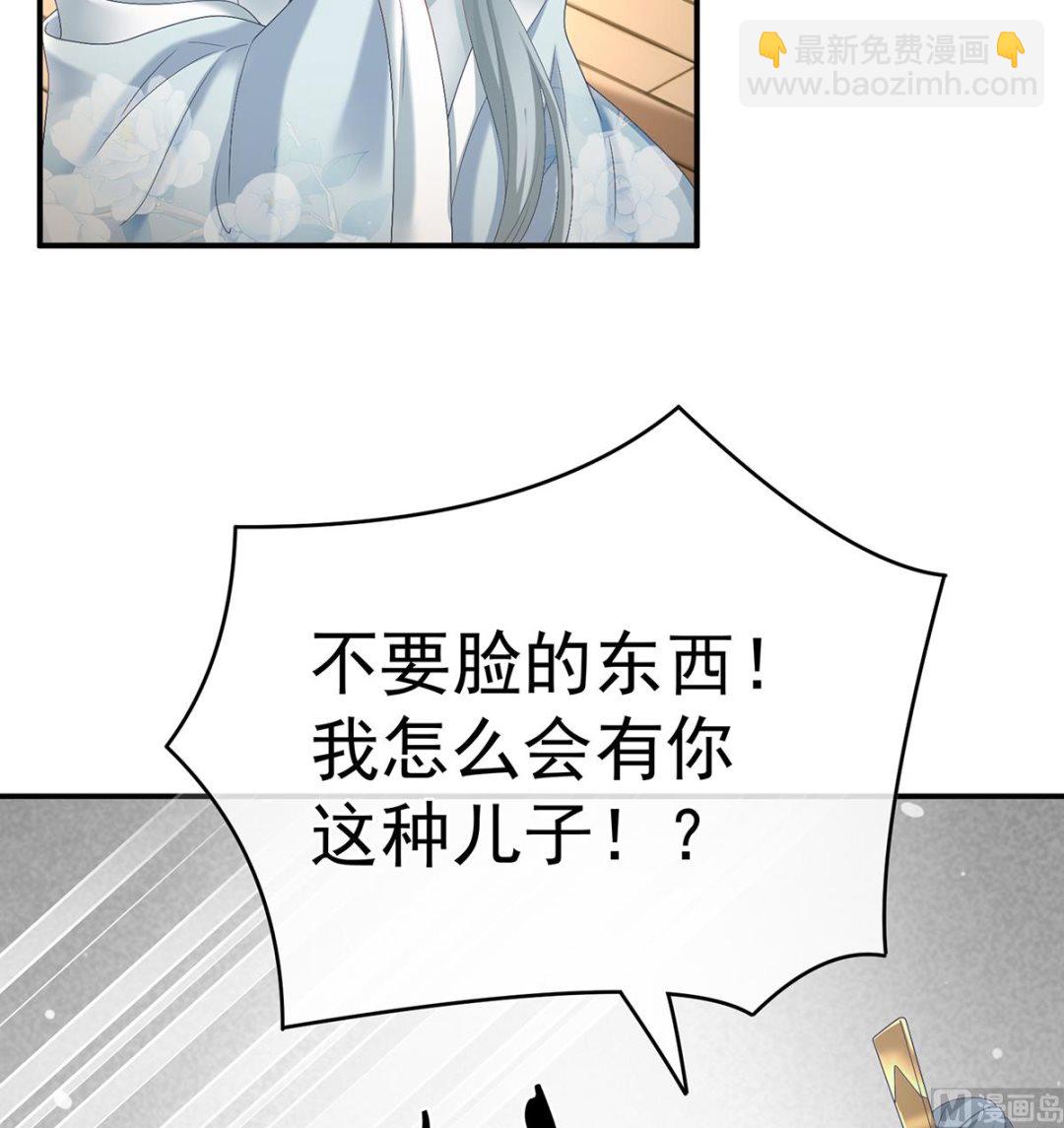 第48话 赶出燕王府(1/2)-第50话