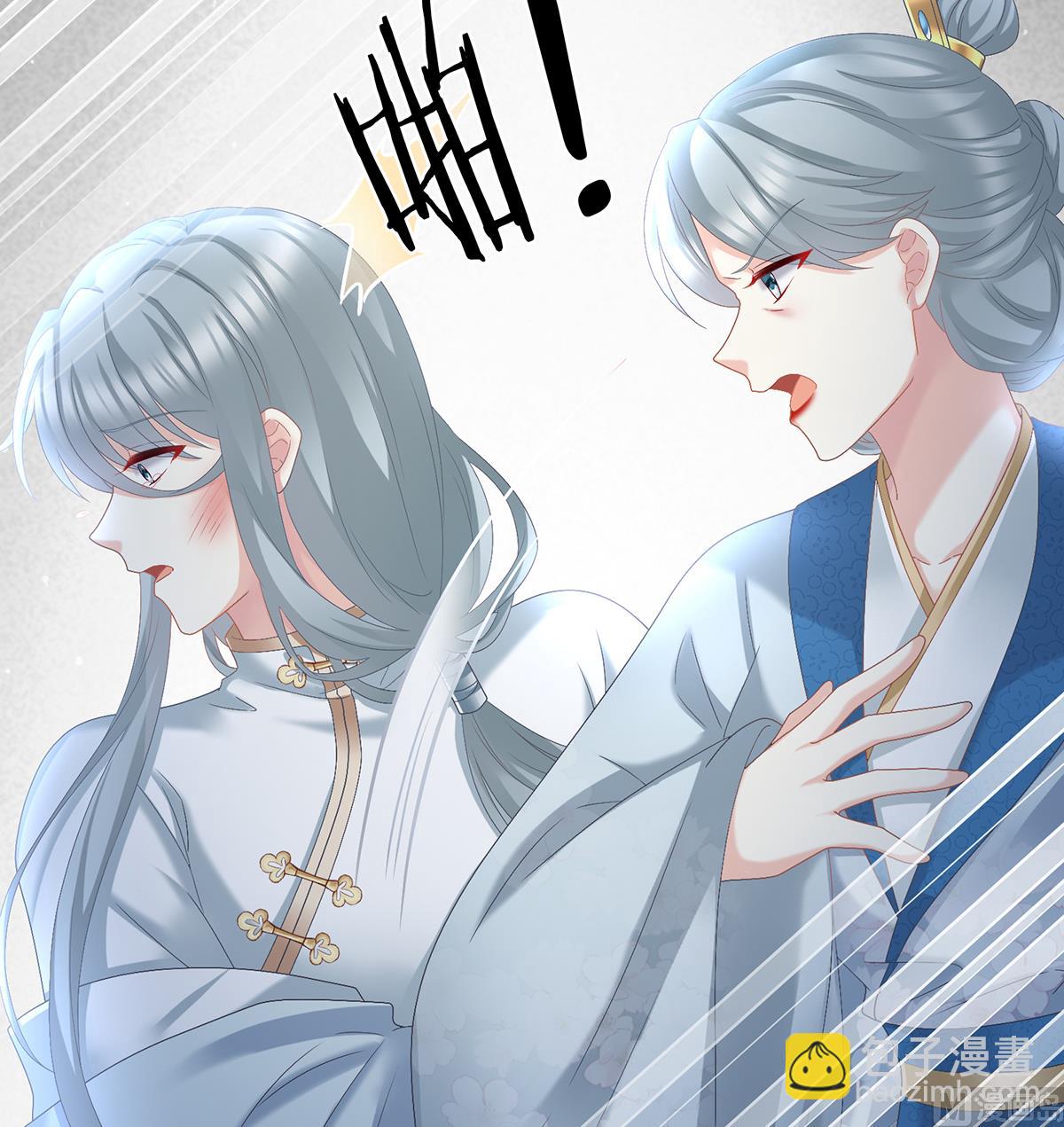 第48话 赶出燕王府(1/2)-第50话