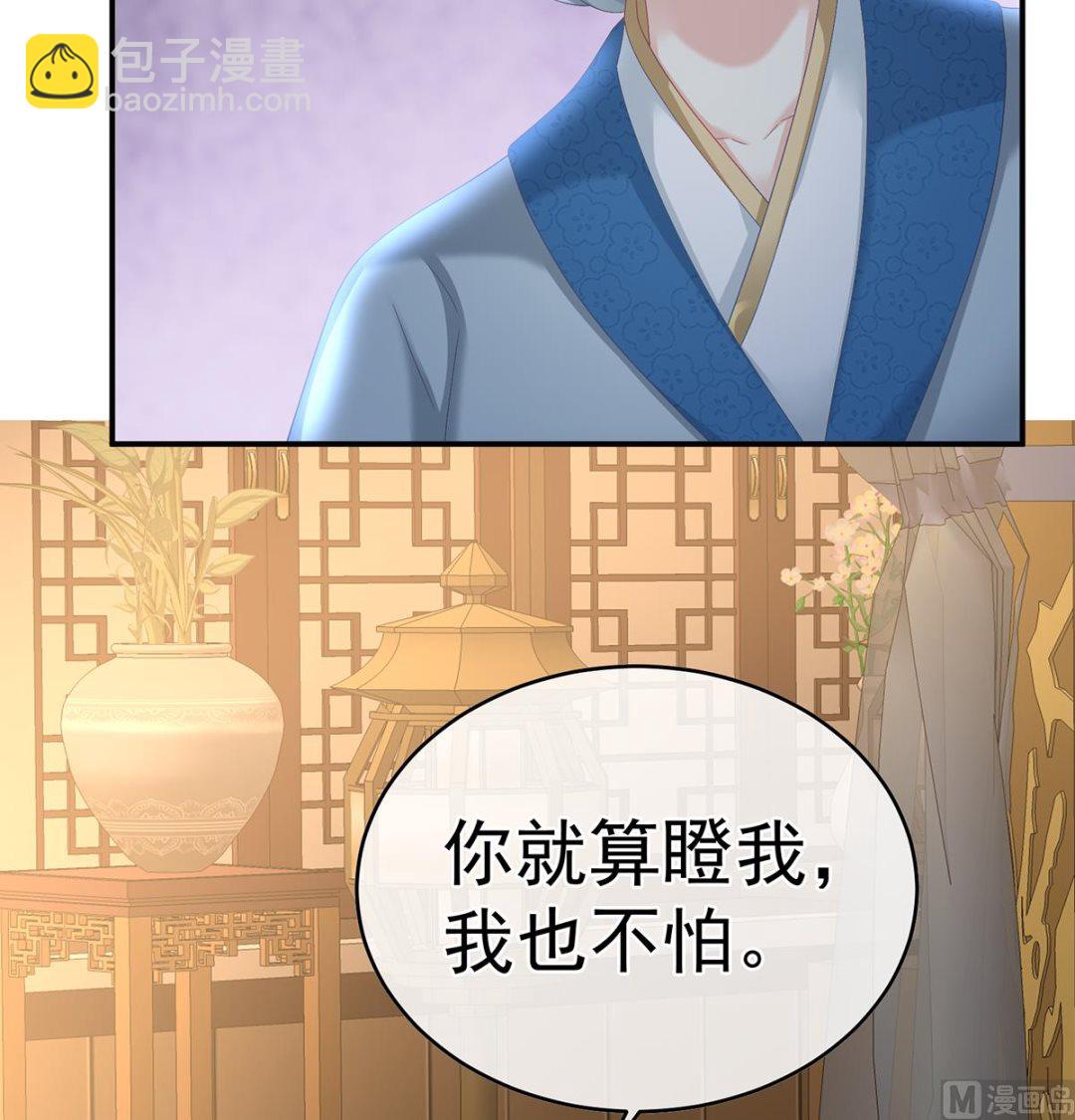 第48话 赶出燕王府(1/2)-第50话