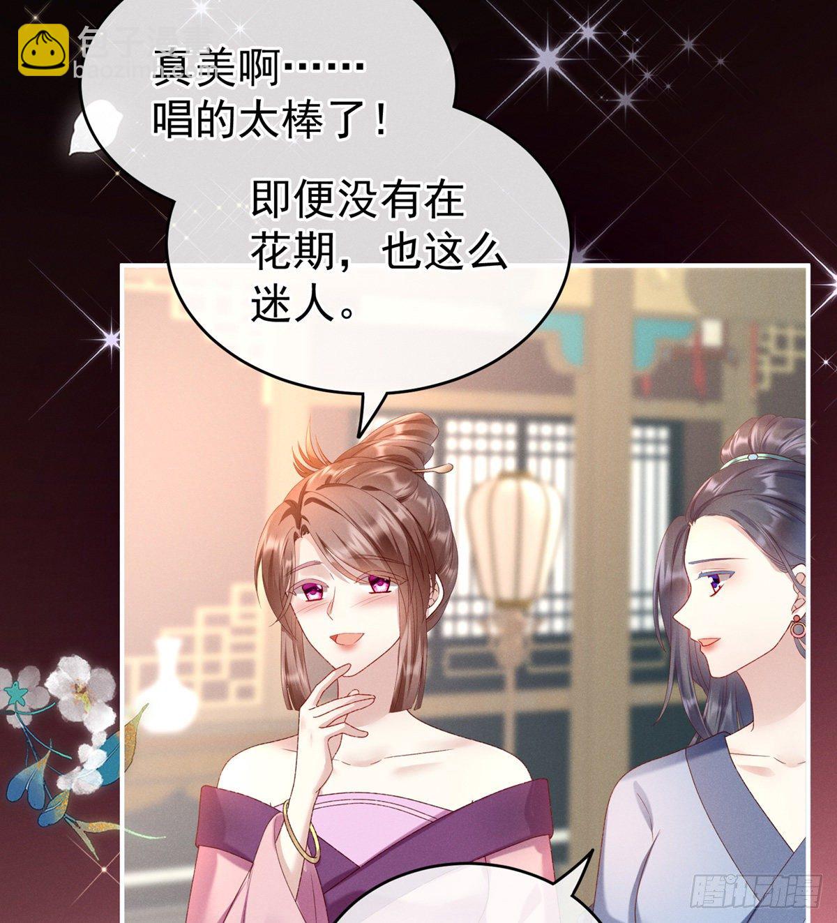 喜当妈(1/2)-第6话