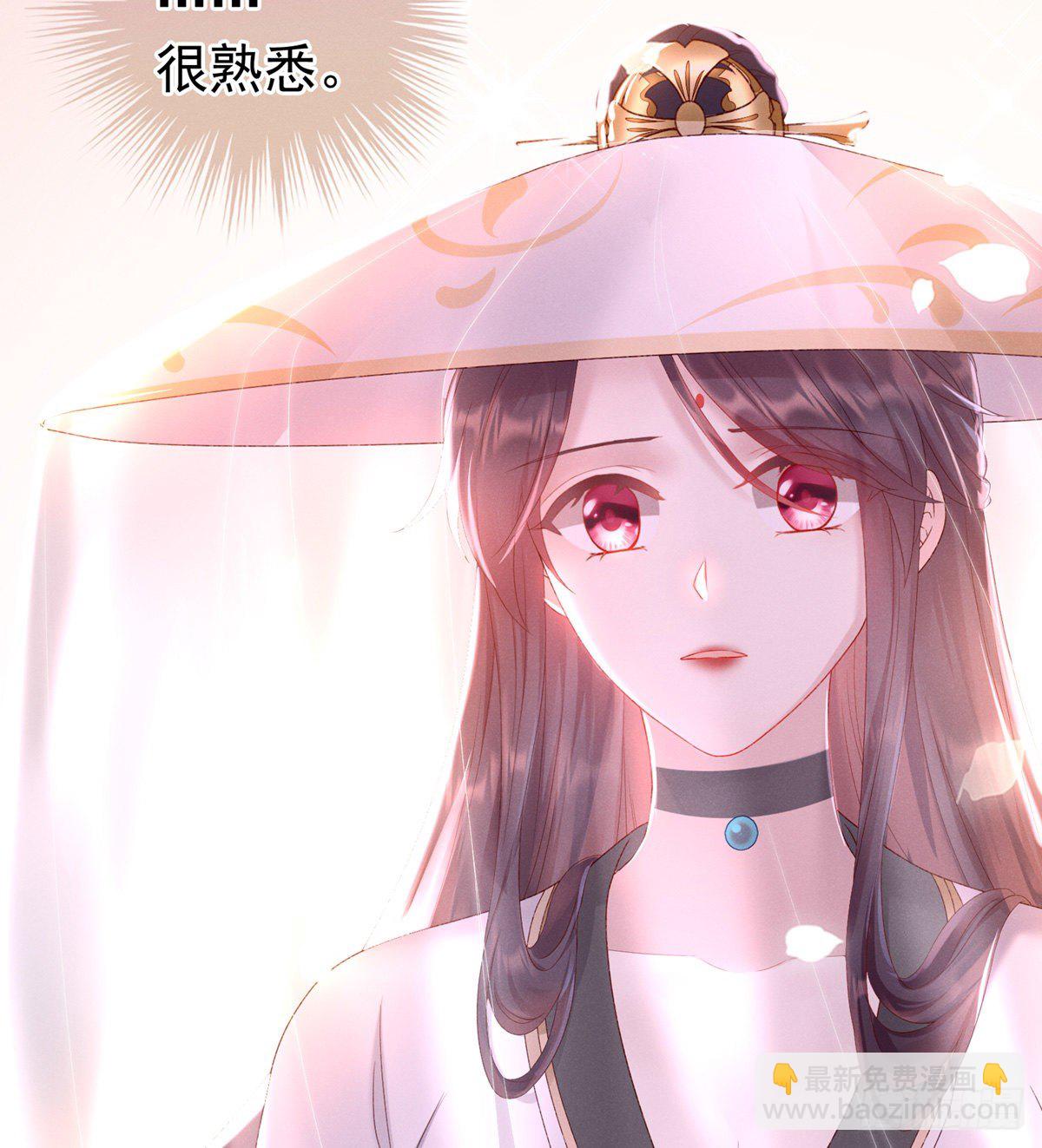 喜当妈(1/2)-第6话