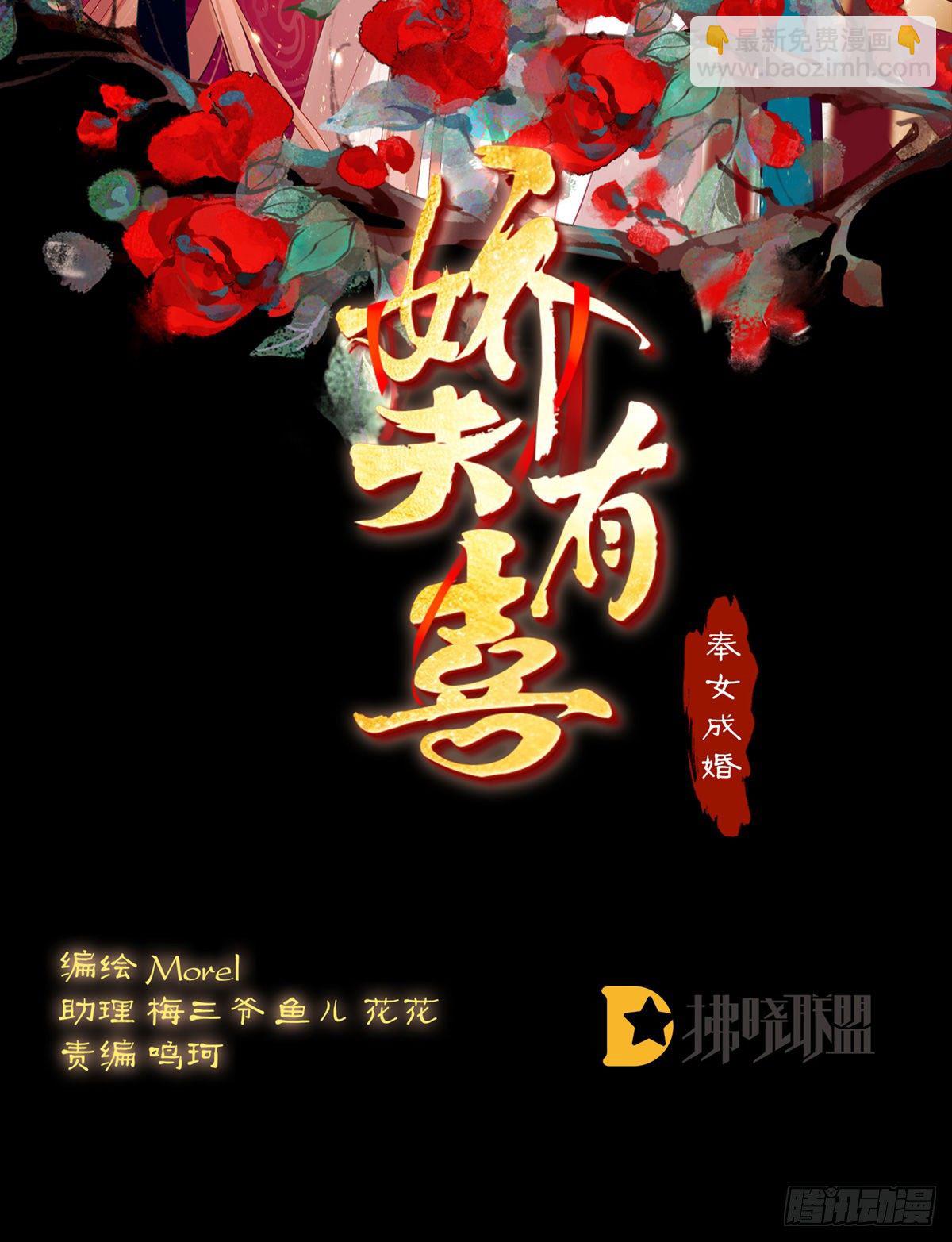 喜当妈(1/2)-第6话