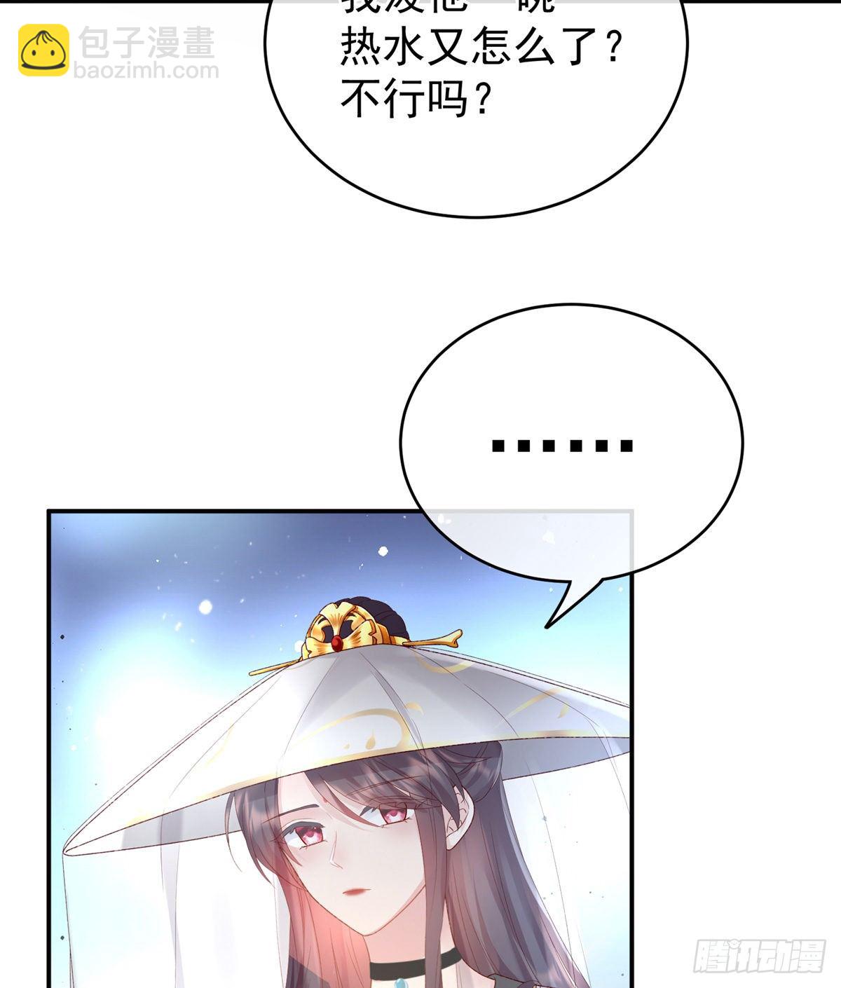 喜当妈(1/2)-第6话
