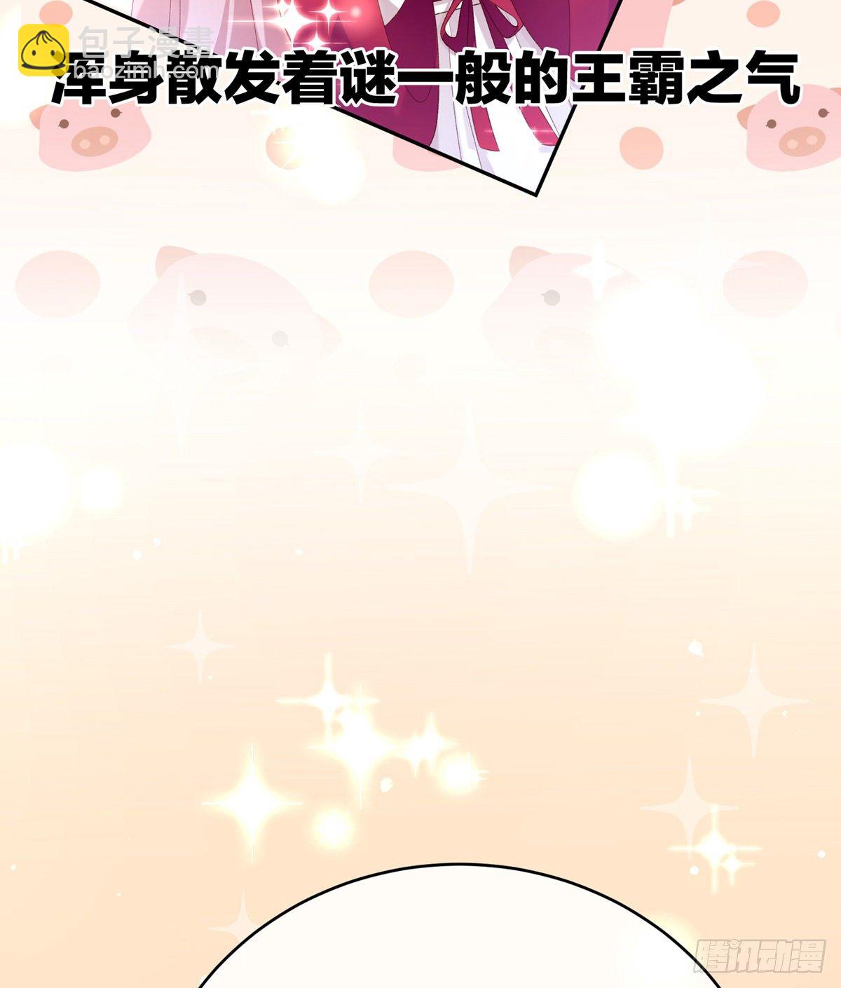 喜当妈(1/2)-第6话