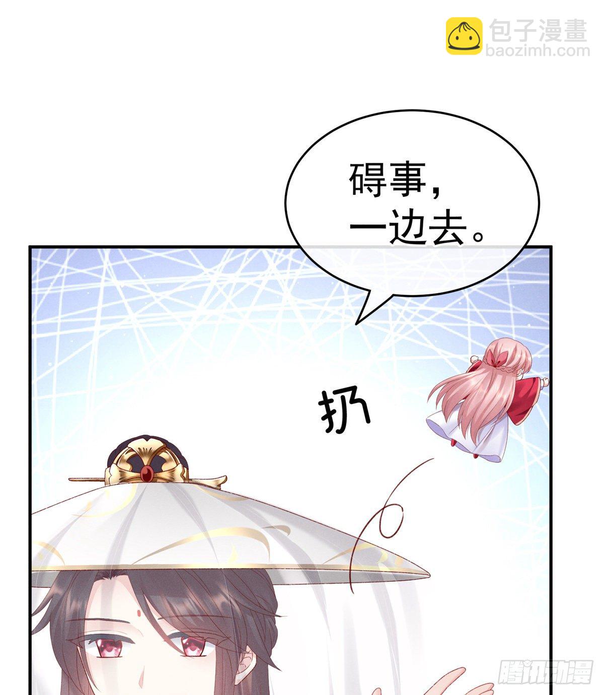 喜当妈(1/2)-第6话