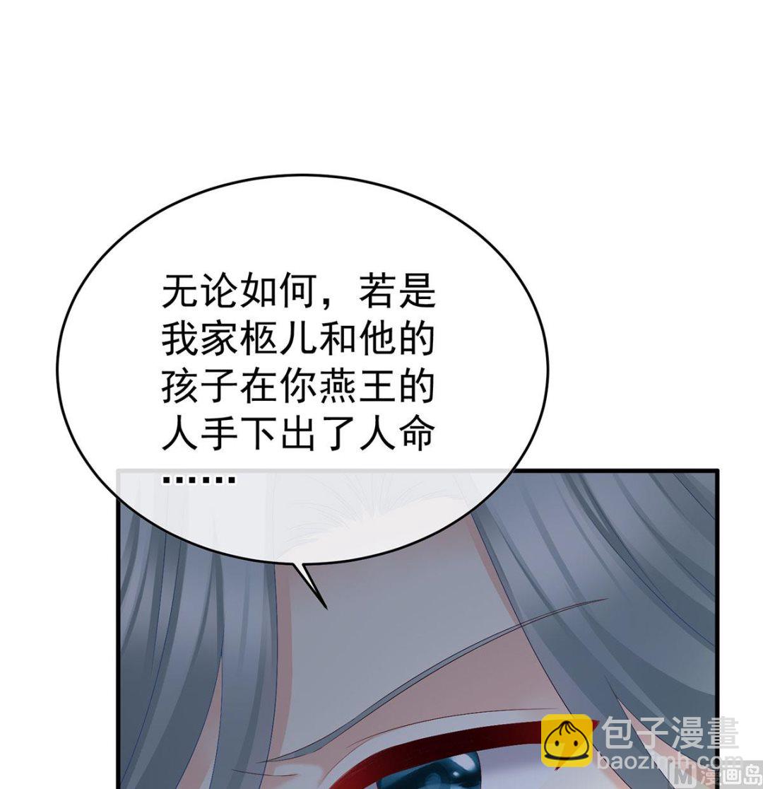 第52话 顽强的小生命(1/2)-第54话