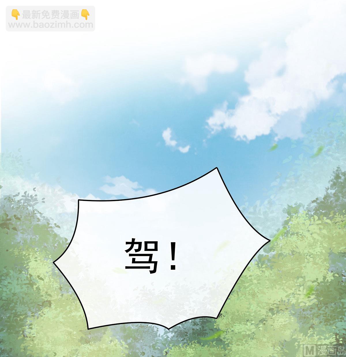 第52话 顽强的小生命(1/2)-第54话