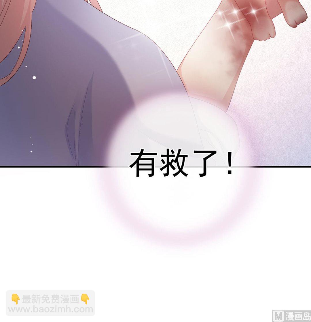 第52话 顽强的小生命(1/2)-第54话