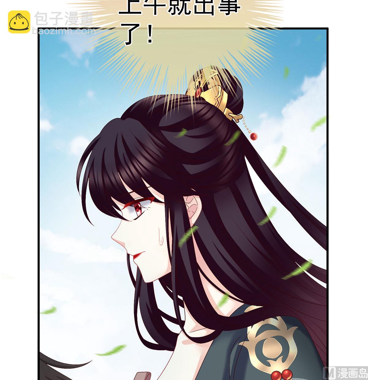 第52话 顽强的小生命(1/2)-第54话