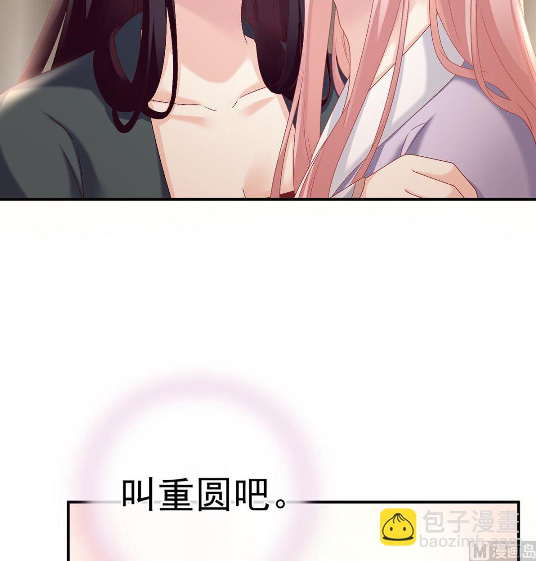 第54话 喂奶(1/2)-第56话