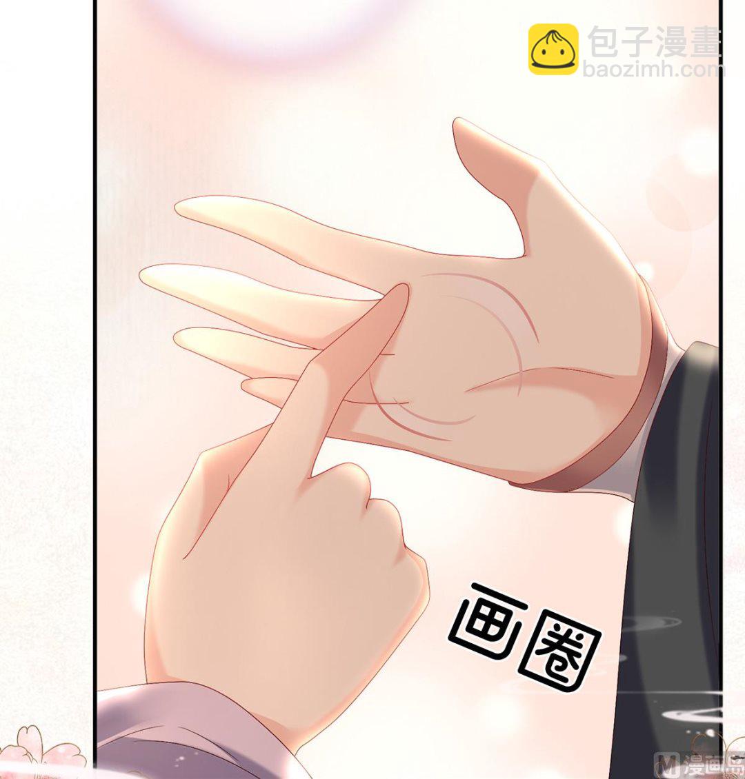 第54话 喂奶(1/2)-第56话