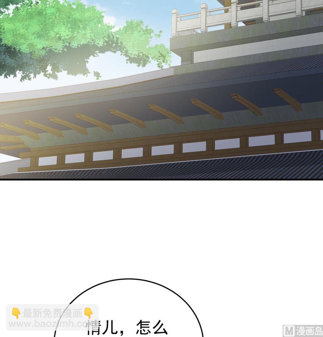 第54话 喂奶(1/2)-第56话