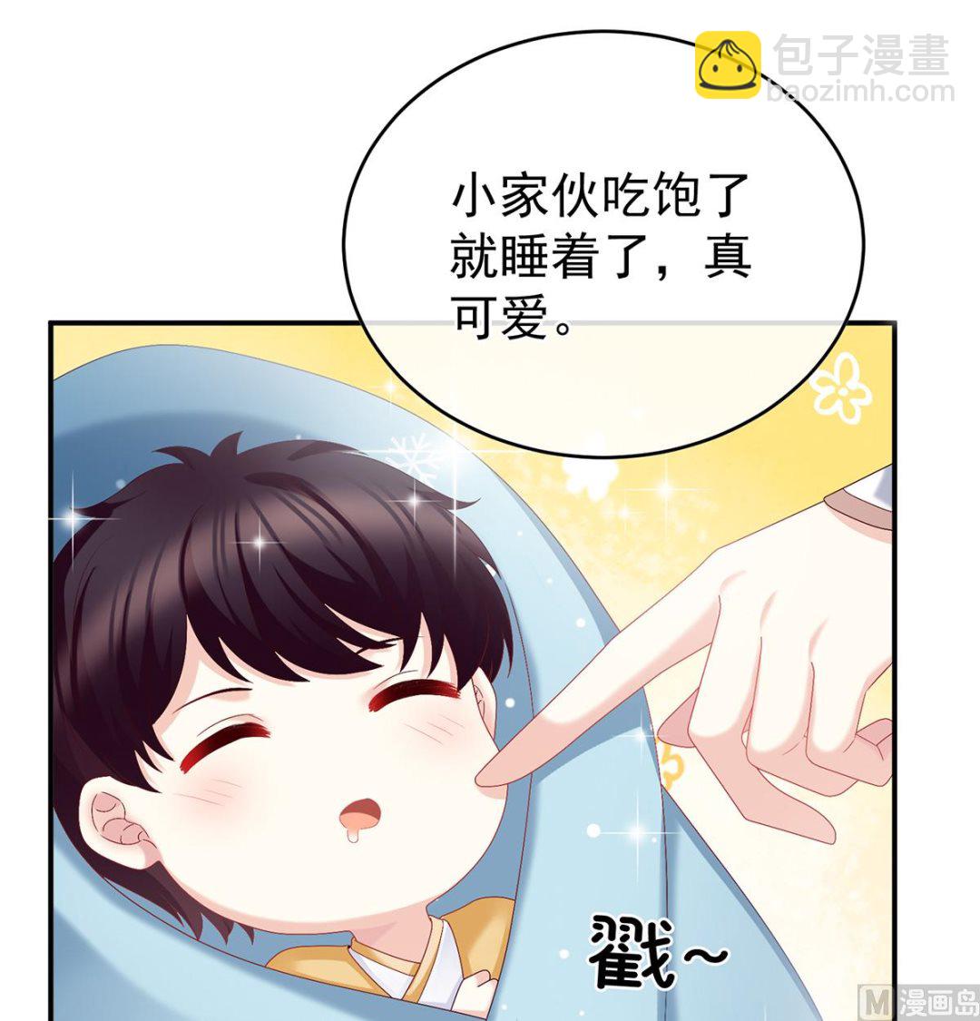 第54话 喂奶(1/2)-第56话