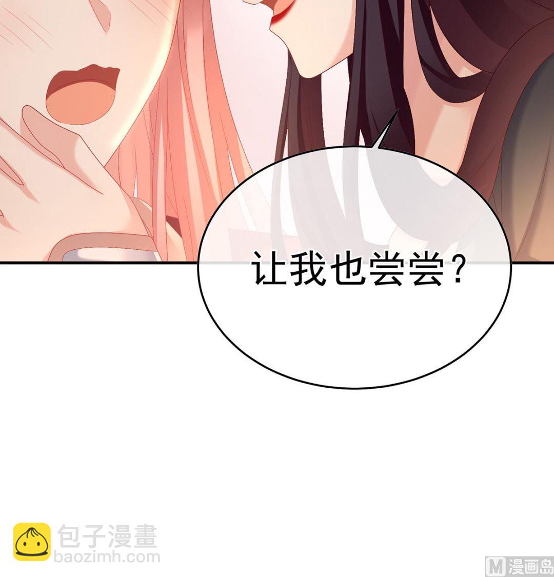 第54话 喂奶(1/2)-第56话