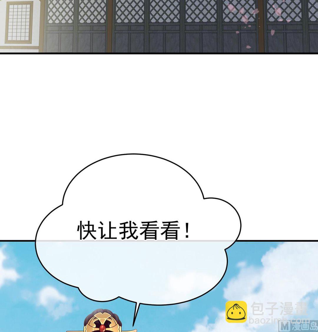 第54话 喂奶(1/2)-第56话