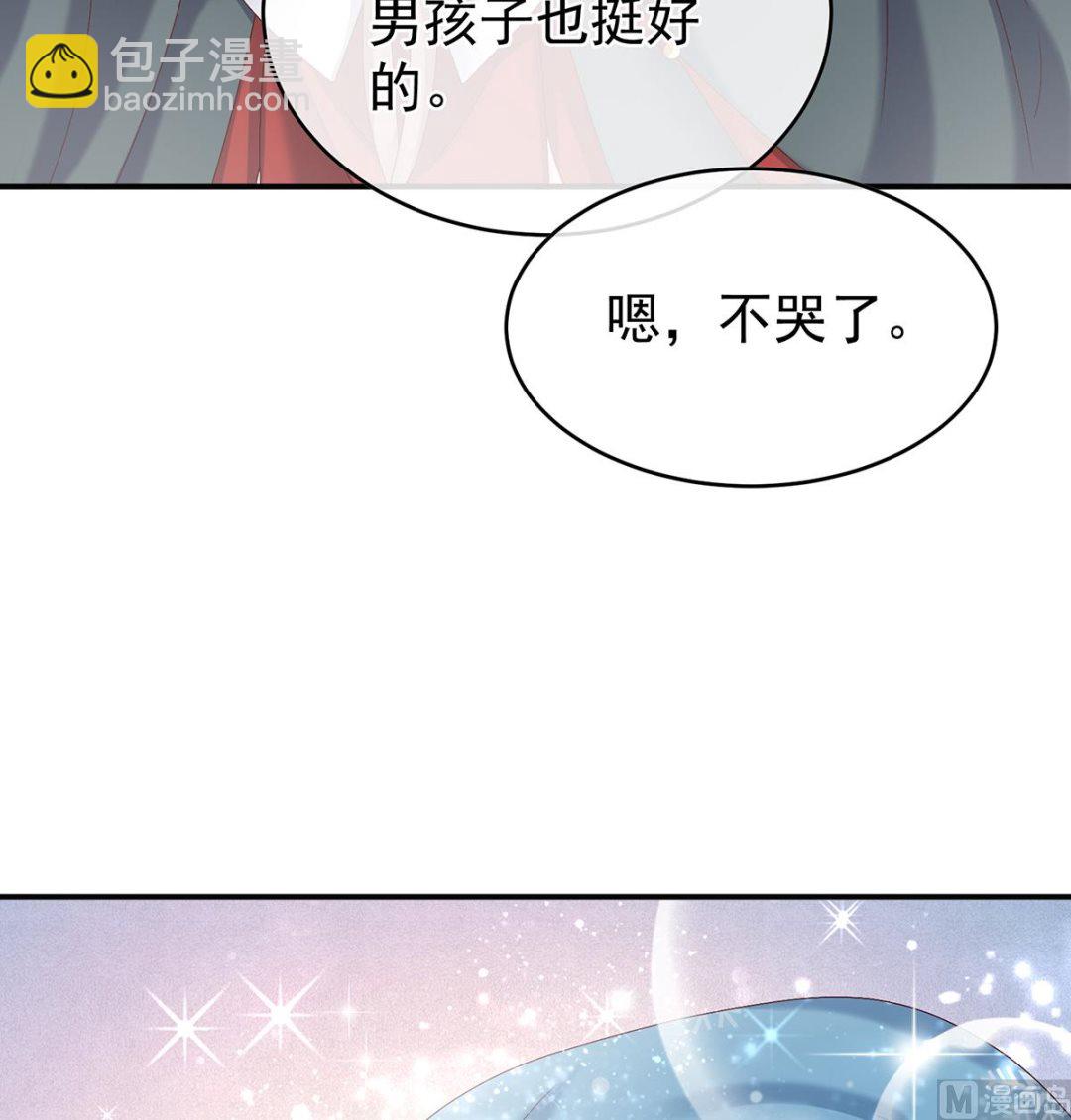 第54话 喂奶(1/2)-第56话