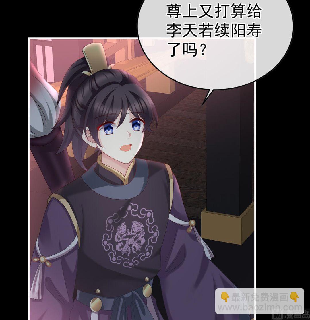 第56话 是你阎王奶奶(1/2)-第58话