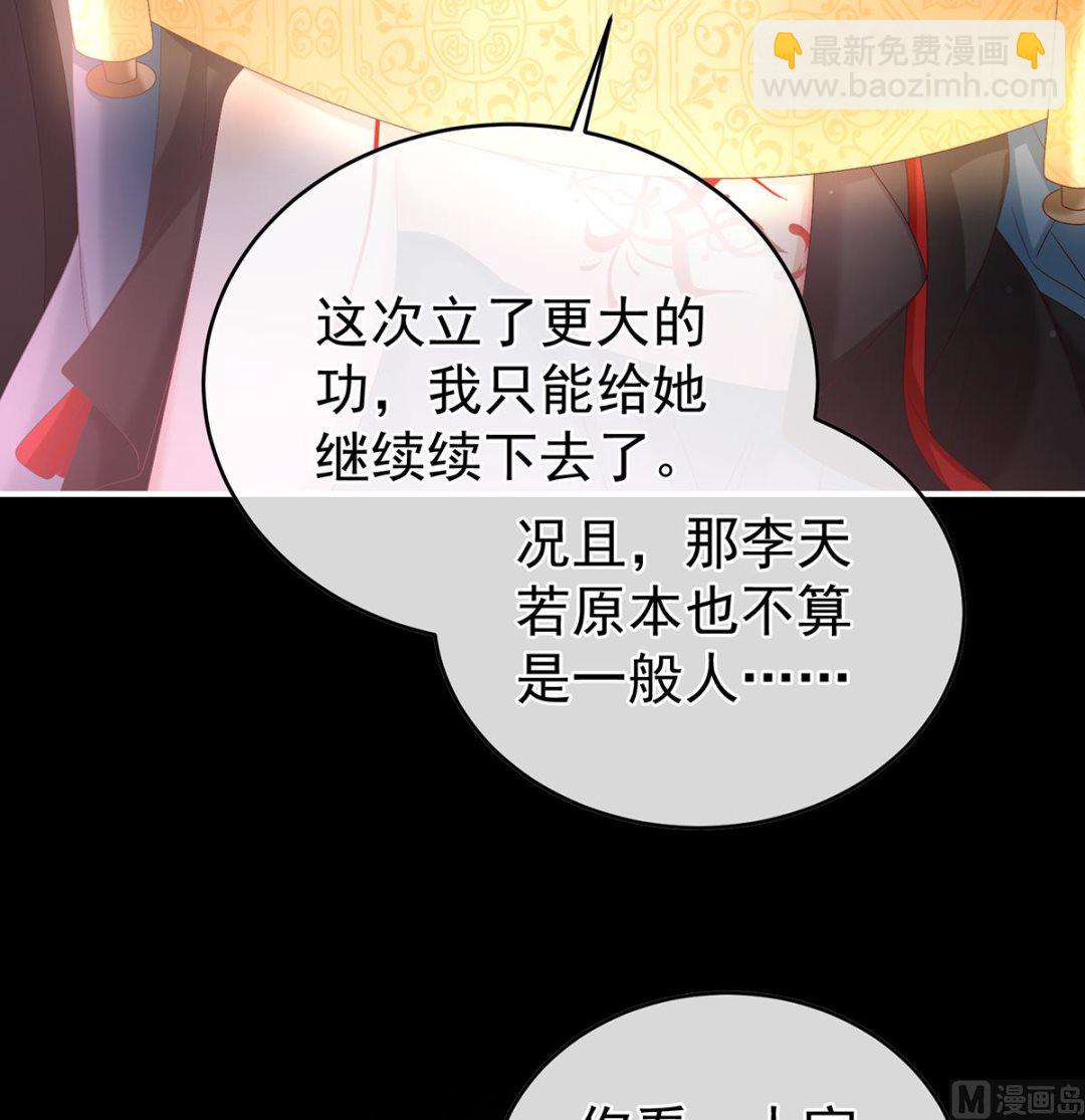 第56话 是你阎王奶奶(1/2)-第58话