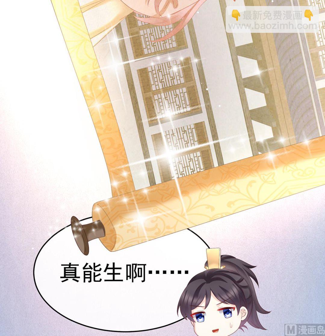第56话 是你阎王奶奶(1/2)-第58话