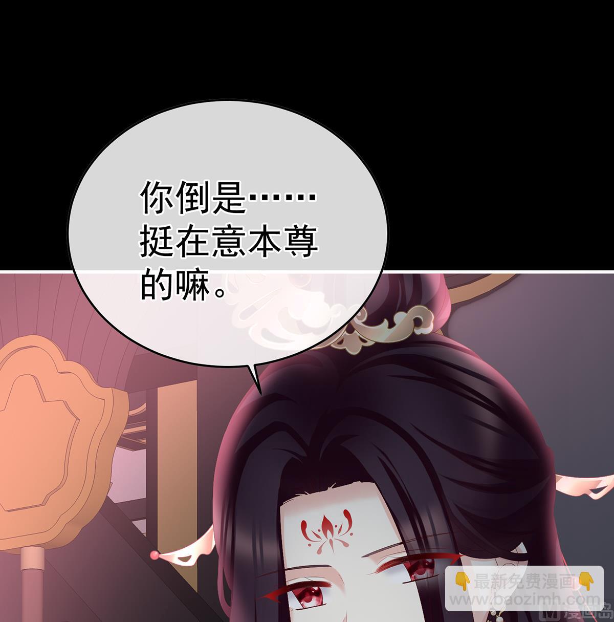 第56话 是你阎王奶奶(1/2)-第58话