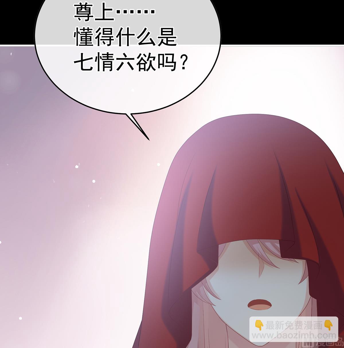 第56话 是你阎王奶奶(1/2)-第58话