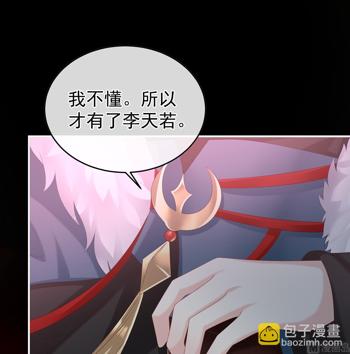 第56话 是你阎王奶奶(1/2)-第58话