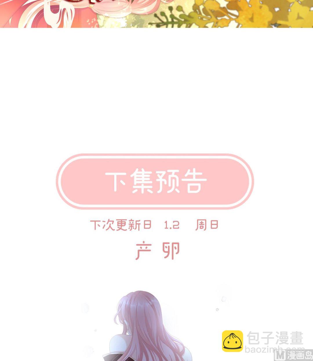 预热  双喜临门-第60话
