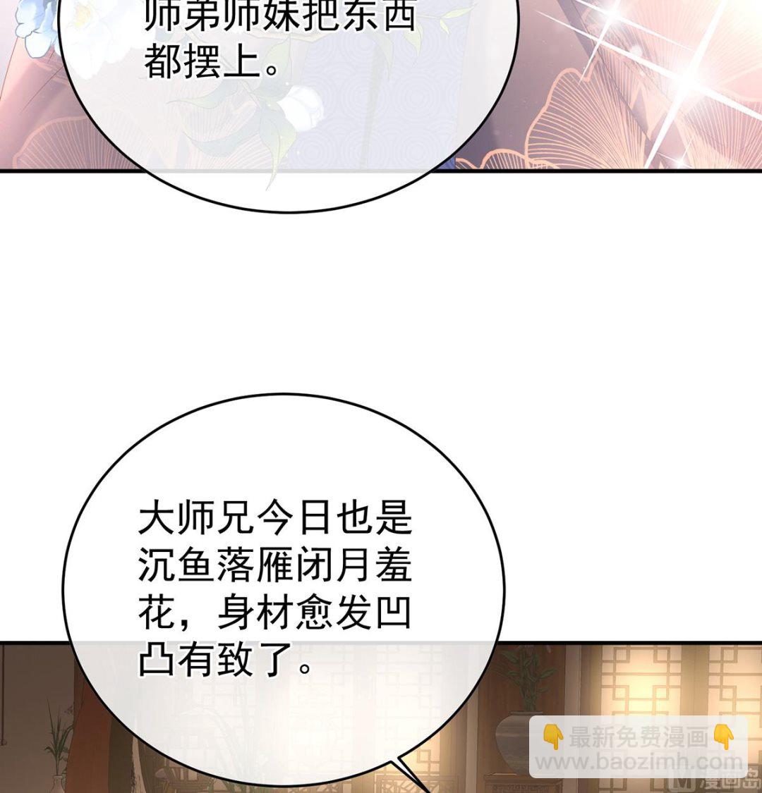 第59话 喜得双蛋(1/2)-第62话
