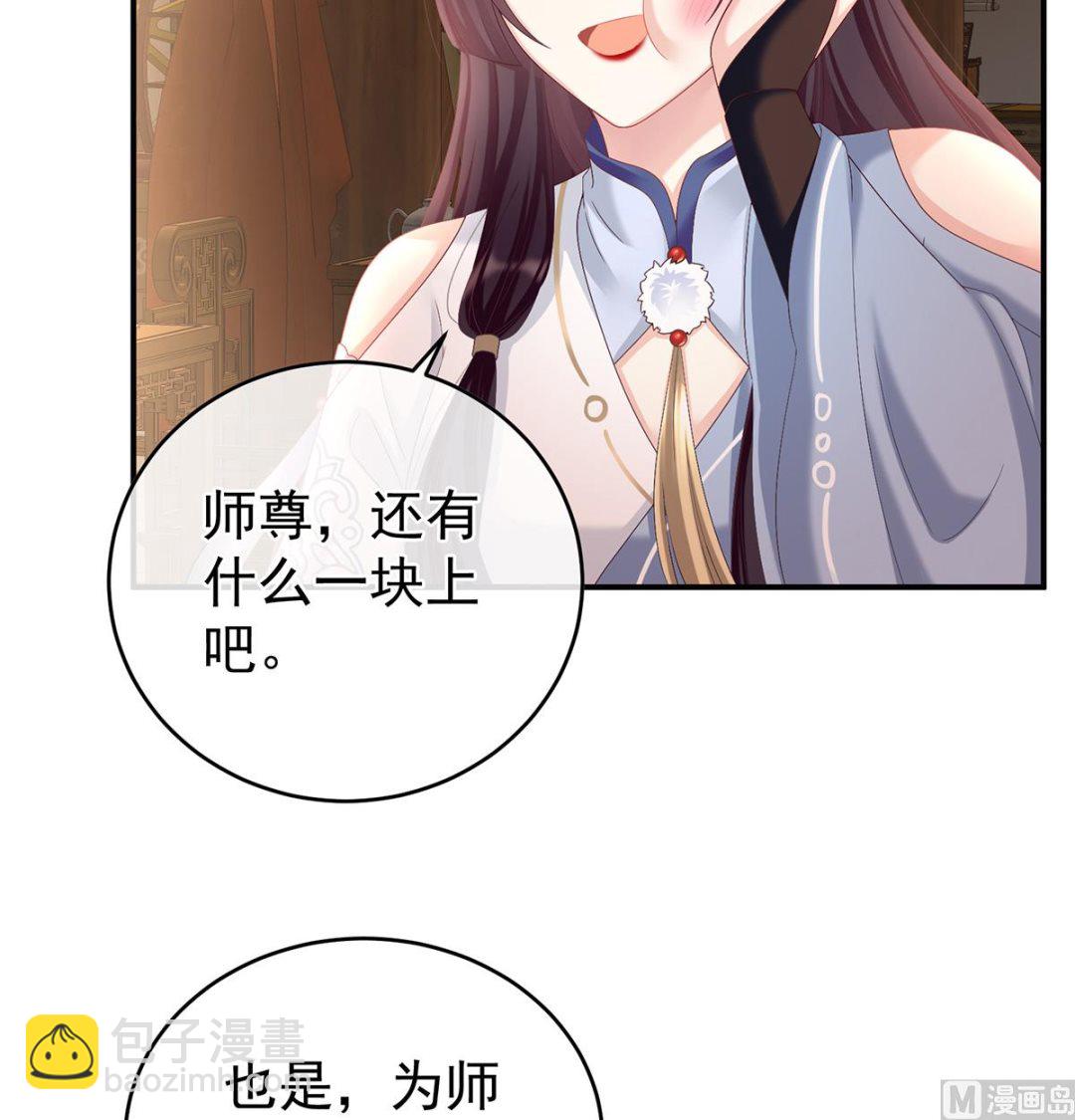 第59话 喜得双蛋(1/2)-第62话
