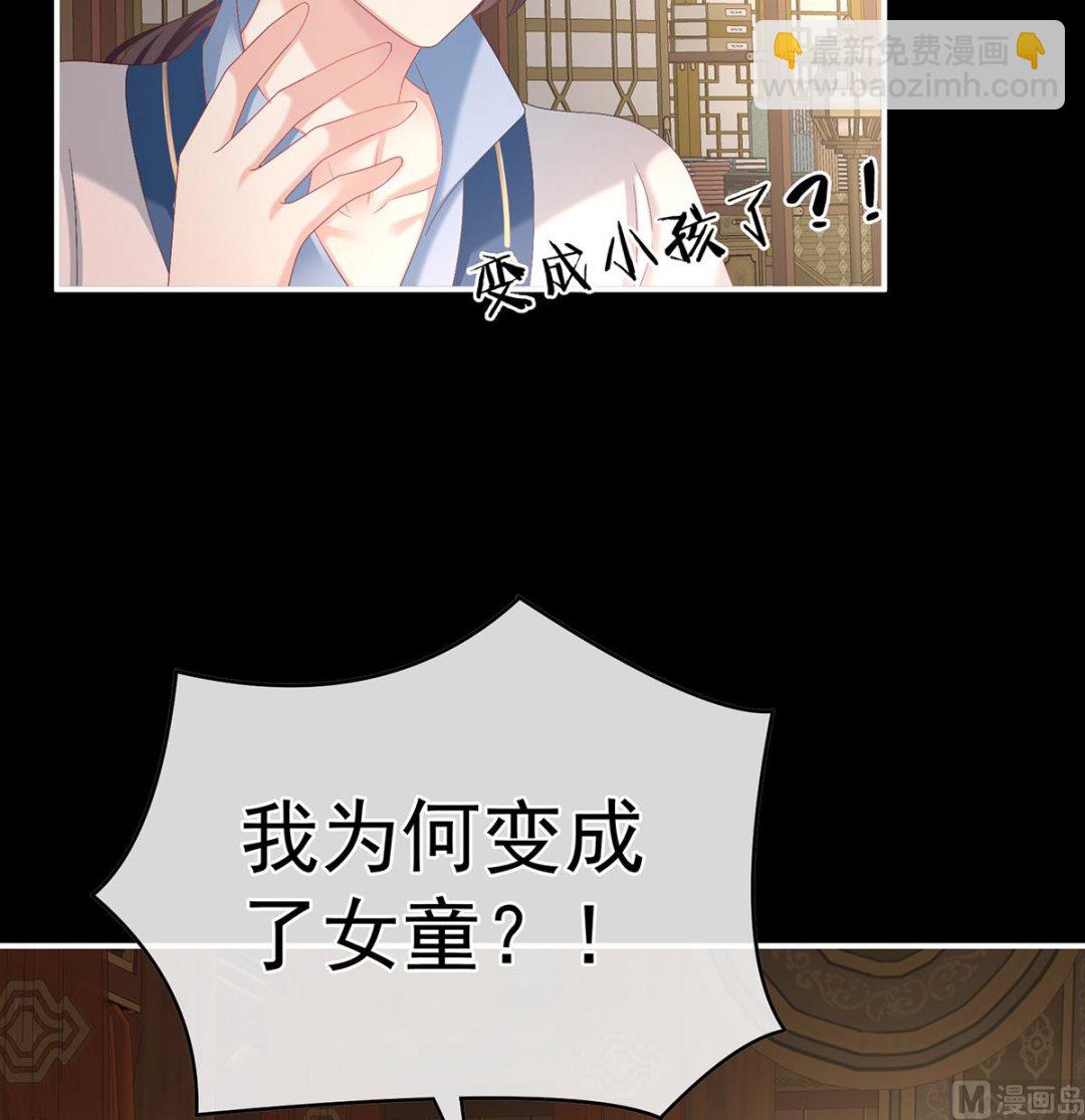 第59话 喜得双蛋(1/2)-第62话