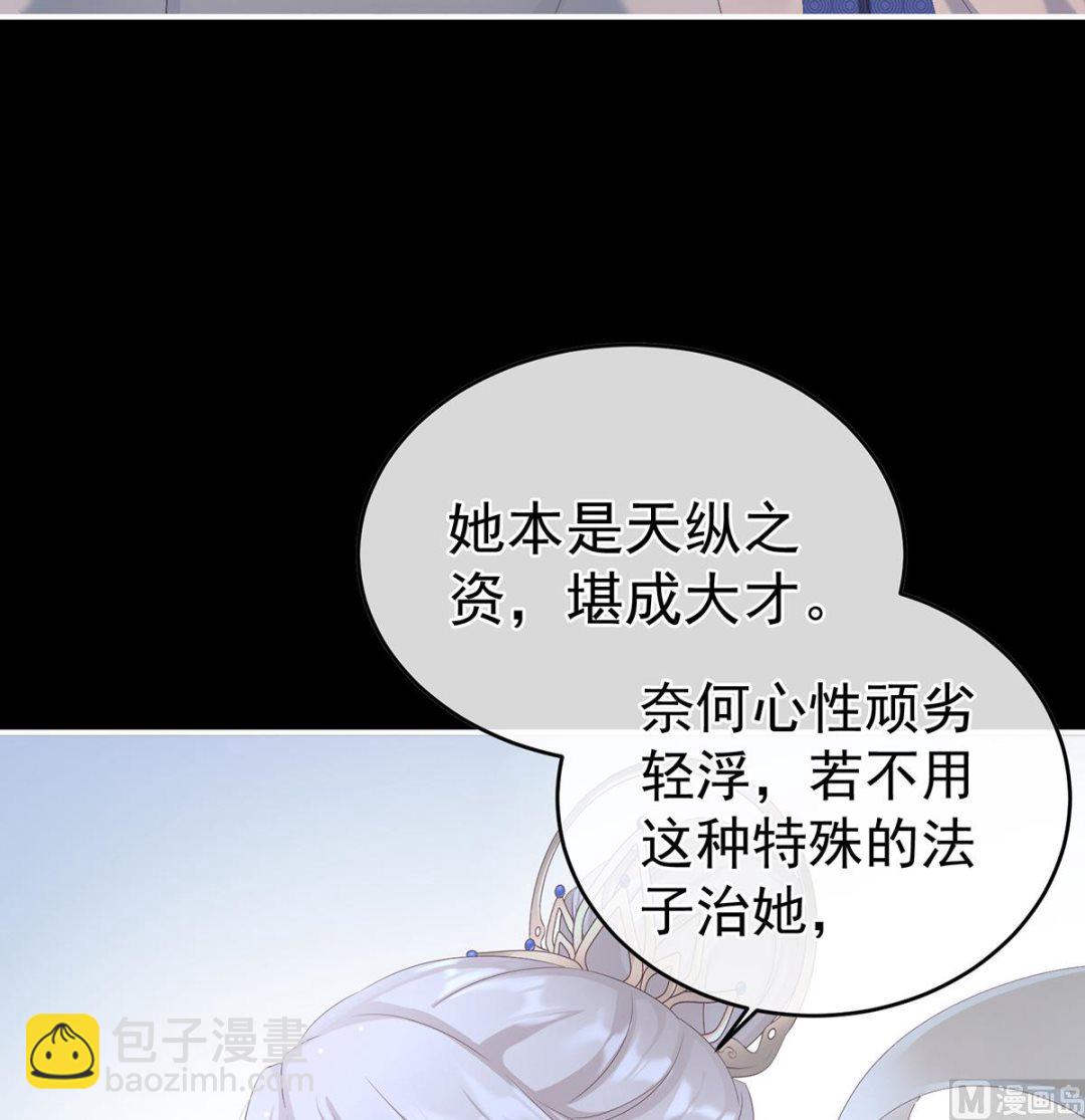 第59话 喜得双蛋(1/2)-第62话