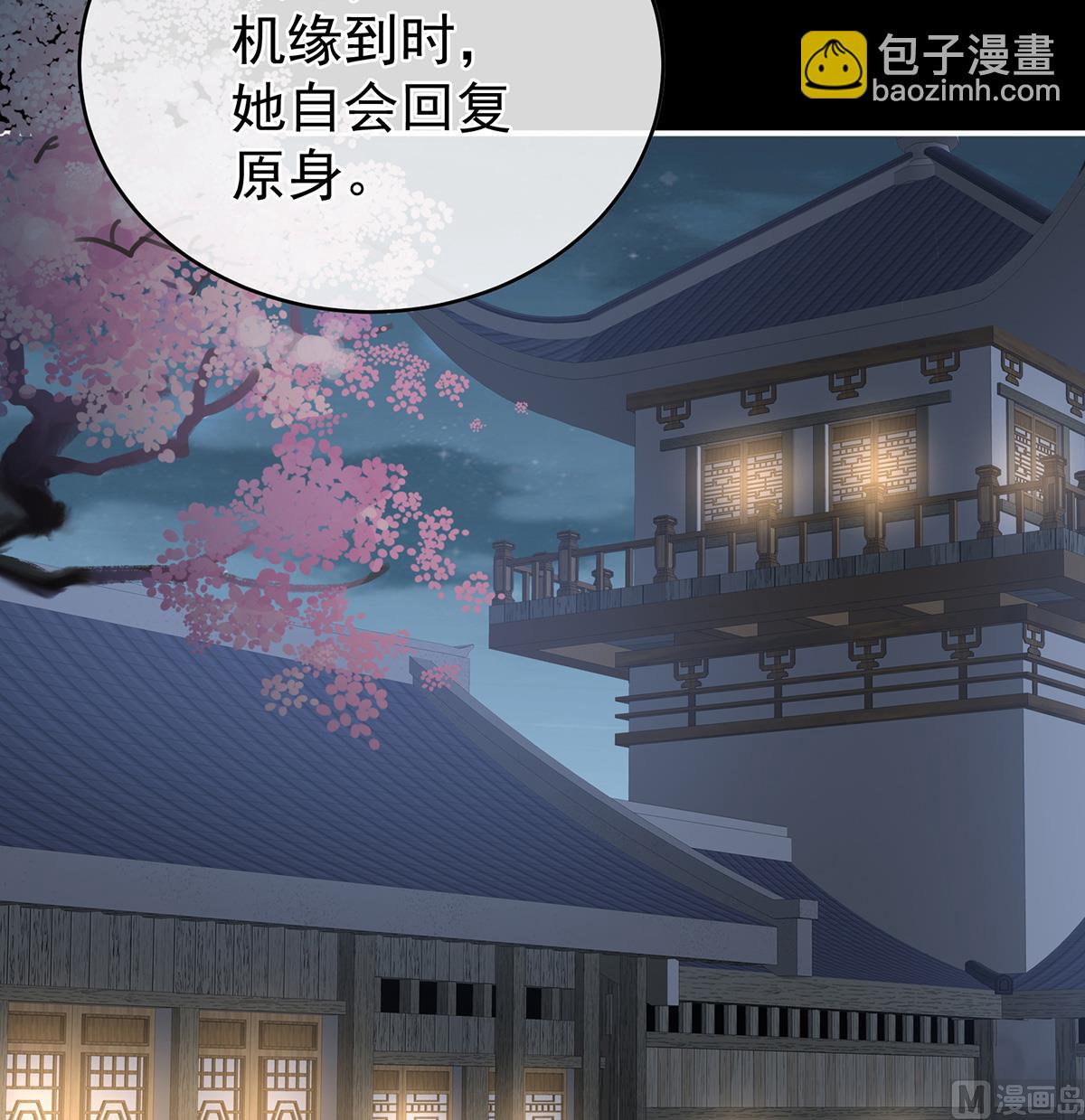 第59话 喜得双蛋(1/2)-第62话