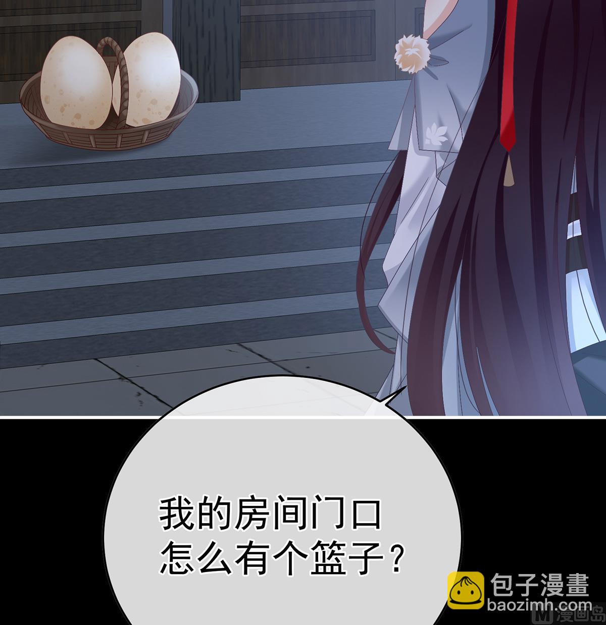第59话 喜得双蛋(1/2)-第62话