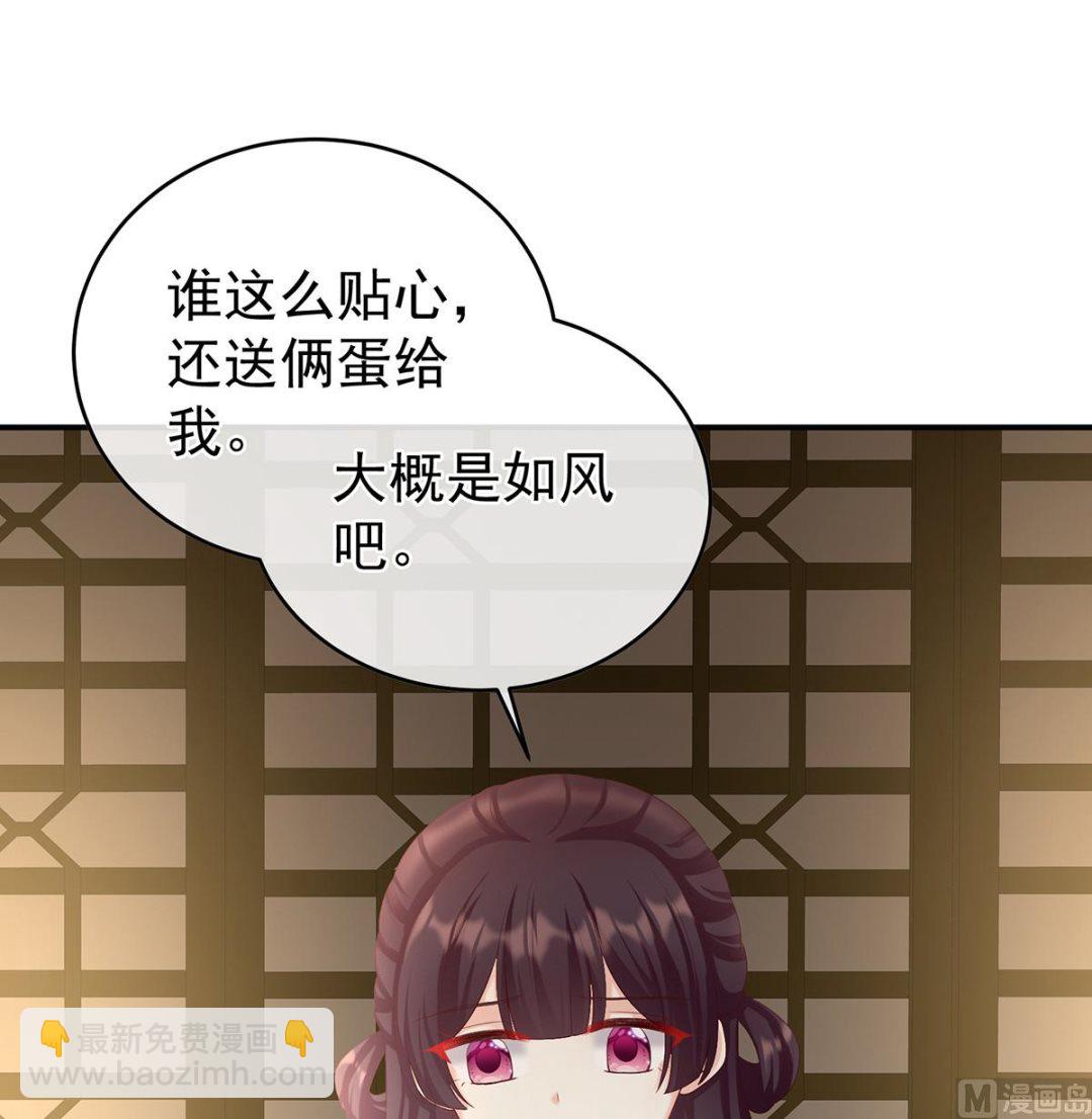 第59话 喜得双蛋(1/2)-第62话