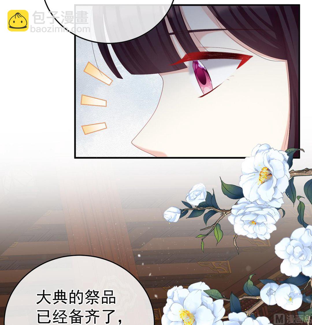 第59话 喜得双蛋(1/2)-第62话