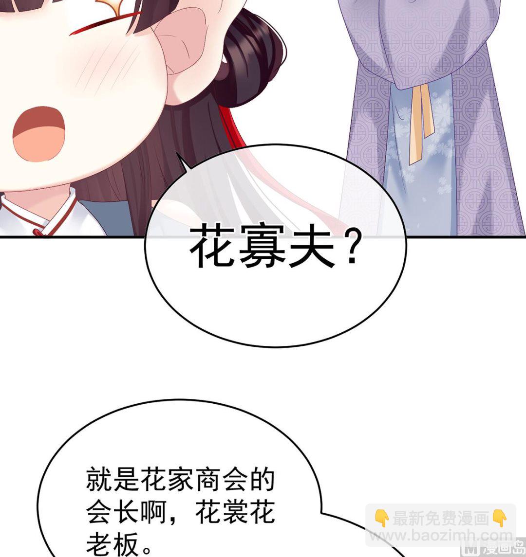 第61话 蛋碎！(1/2)-第64话