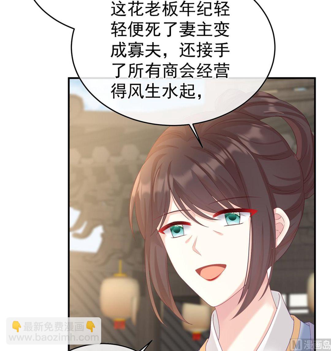 第61话 蛋碎！(1/2)-第64话