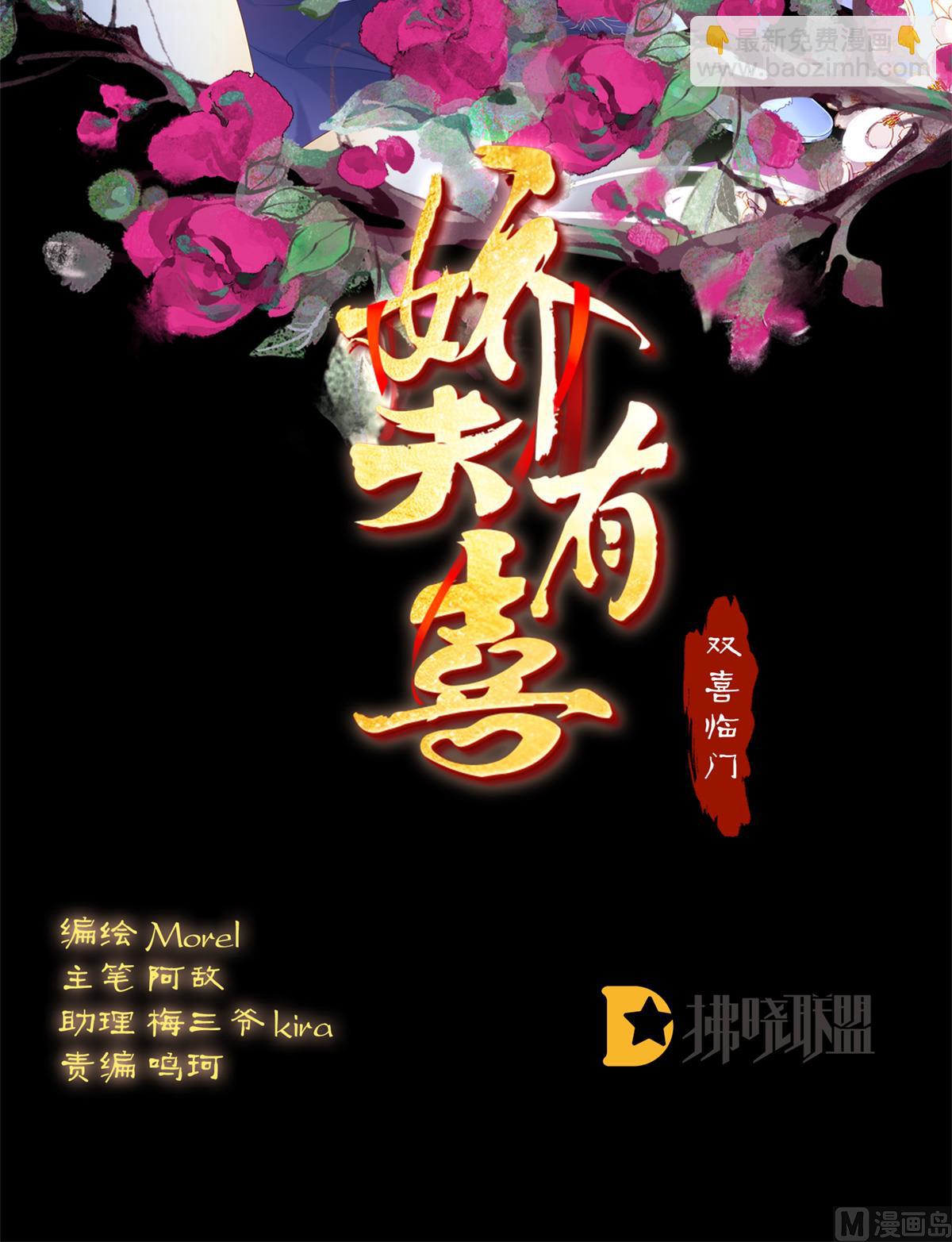 第61话 蛋碎！(1/2)-第64话