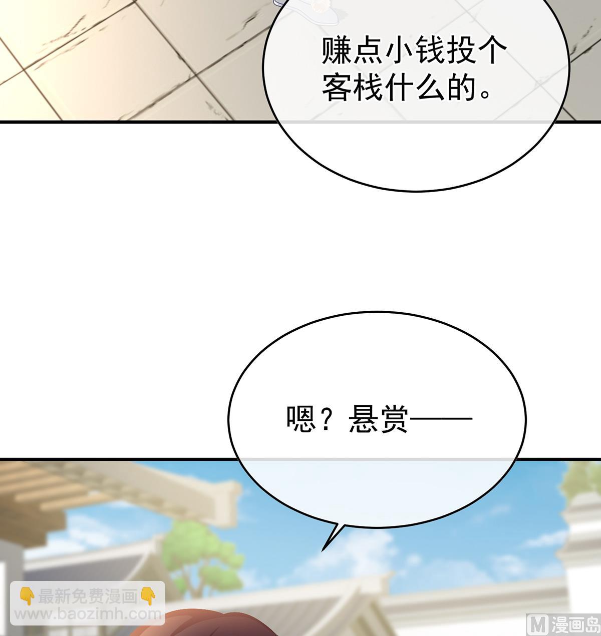 第61话 蛋碎！(1/2)-第64话