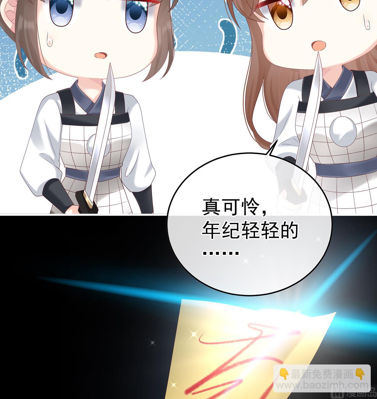 第61话 蛋碎！(1/2)-第64话
