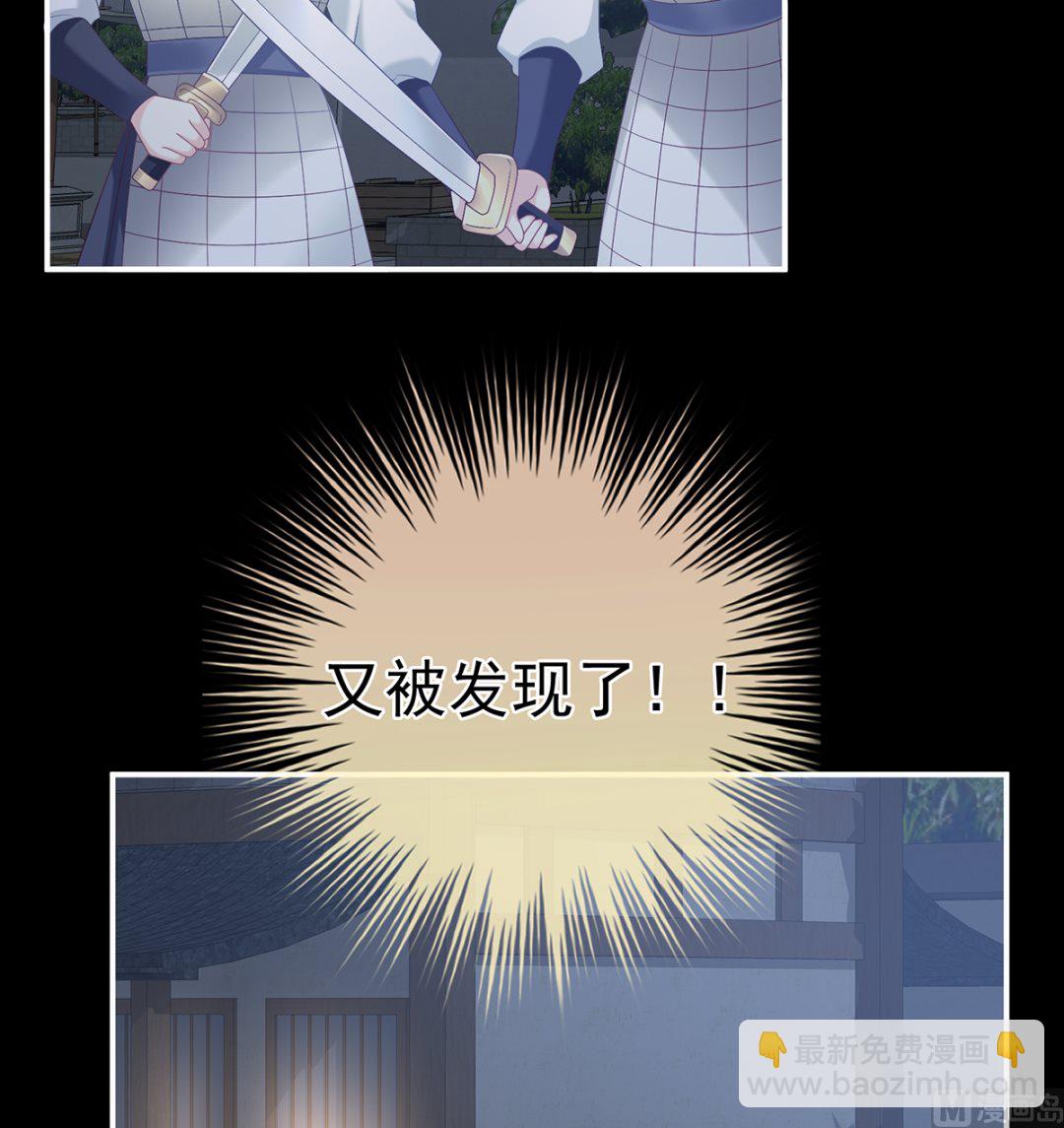 第63话 公子，借点奶？(1/2)-第66话