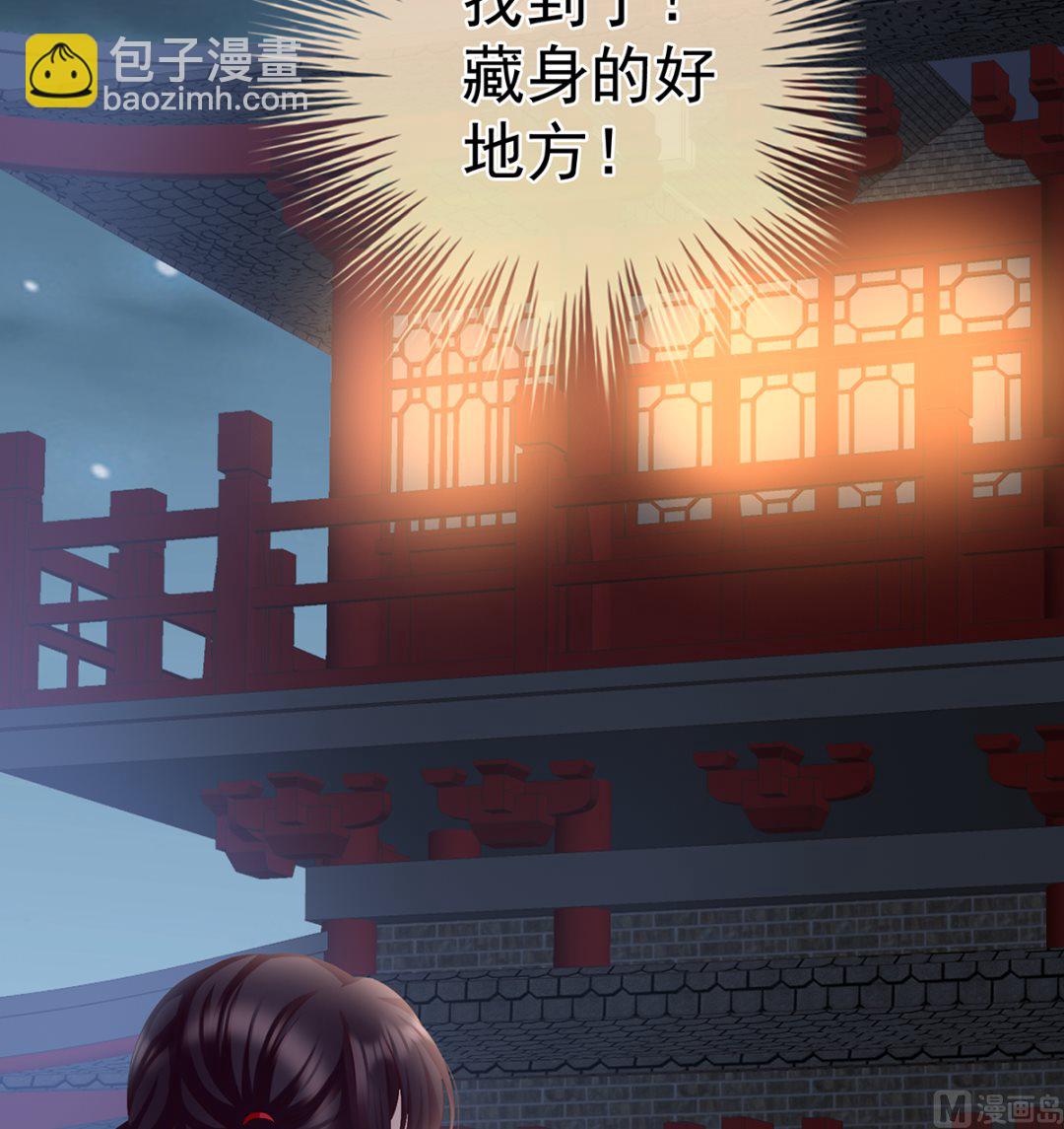 第63话 公子，借点奶？(1/2)-第66话